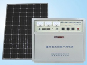 太阳能户用电源系统